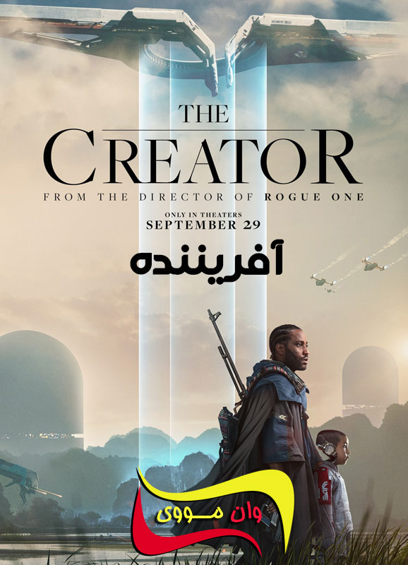 دانلود فیلم آفریننده The Creator 2023