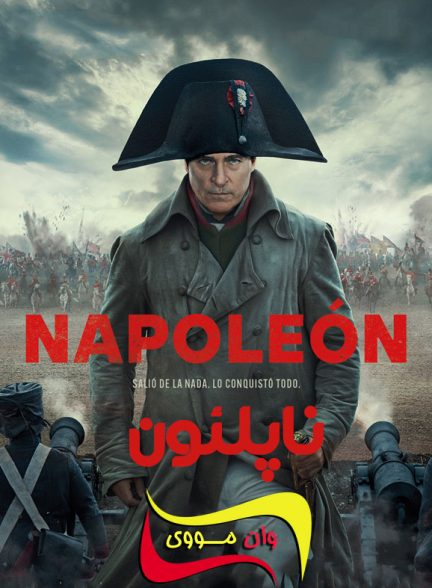 دانلود فیلم ناپلئون Napoleon 2023