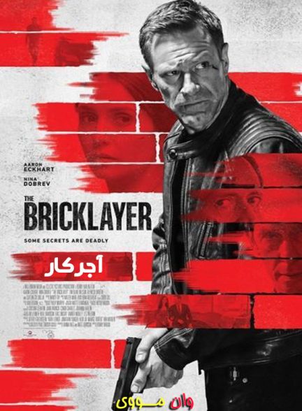 دانلود فیلم آجرکار The Bricklayer 2023