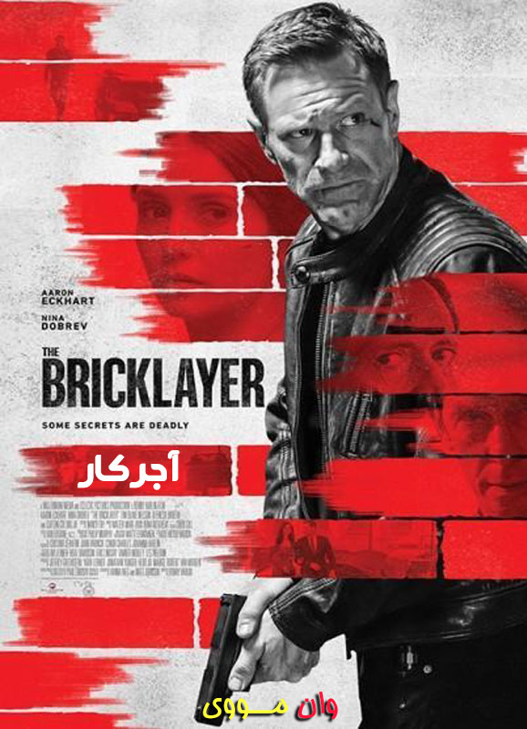 دانلود فیلم آجرکار The Bricklayer 2023