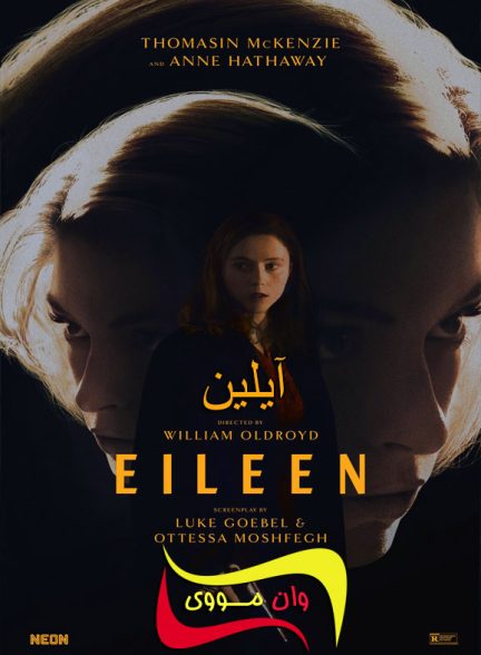 دانلود فیلم آیلین Eileen 2023