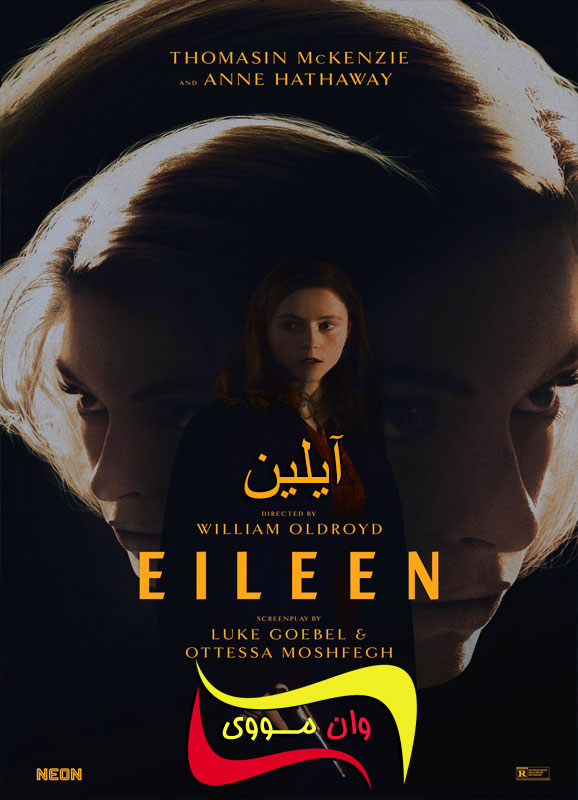 دانلود فیلم آیلین Eileen 2023