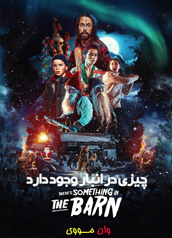 دانلود فیلم چیزی در انبار وجود دارد There’s Something in the Barn 2023