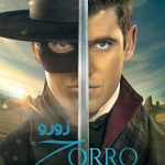 دانلود سریال زورو Zorro