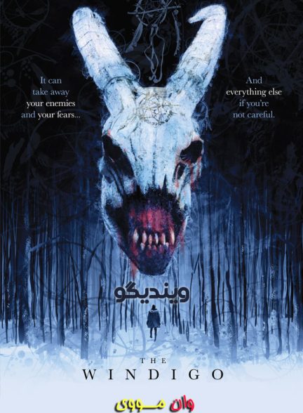 دانلود فیلم ویندیگو The Windigo 2024