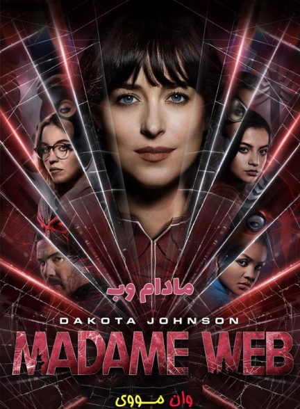 دانلود فیلم مادام وب Madame Web 2024