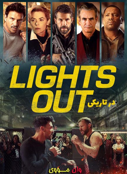 دانلود فیلم در تاریکی Lights Out 2024