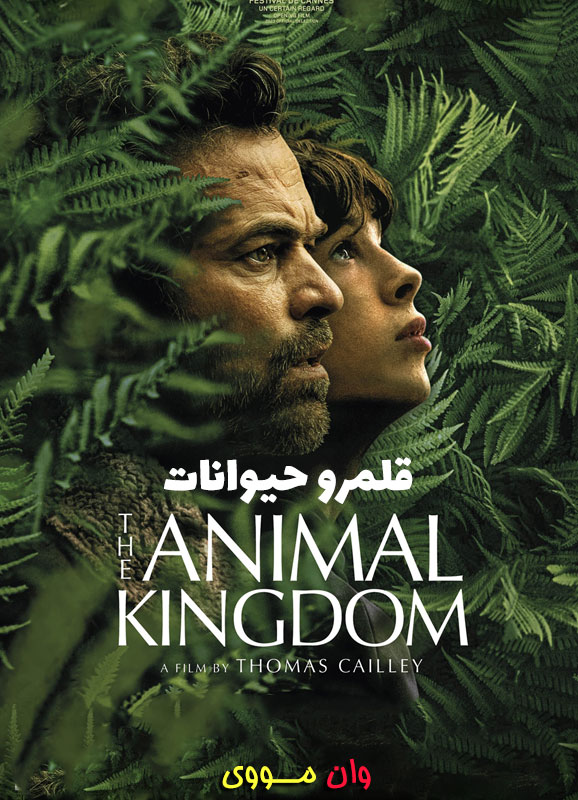 دانلود فیلم قلمرو حیوانات The Animal Kingdom 2023