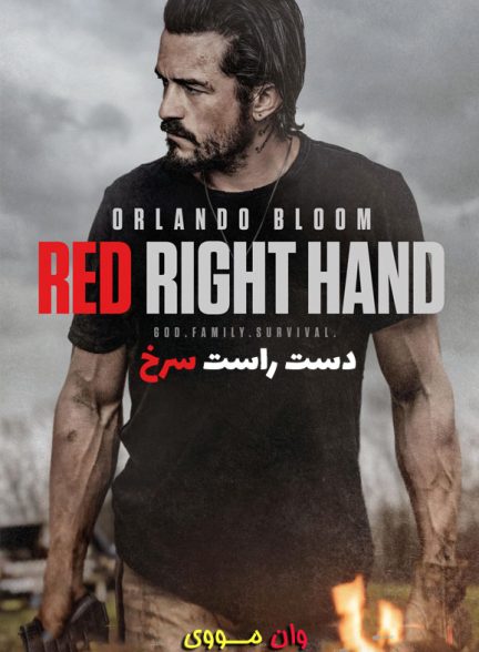 دانلود فیلم دست راست سرخ Red Right Hand 2024