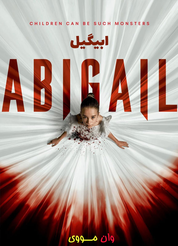 دانلود فیلم ابیگیل Abigail 2024