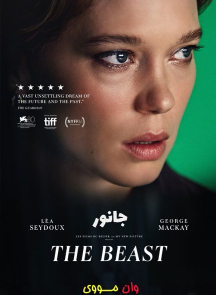 دانلود فیلم جانور The Beast 2023