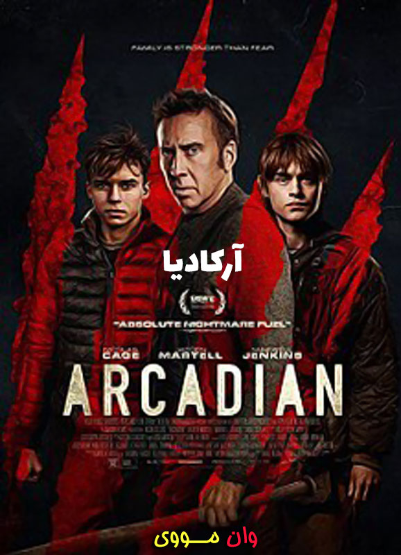 دانلود فیلم آرکادیا Arcadian 2024