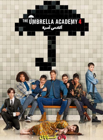 سریال آکادمی آمبرلا The Umbrella Academy