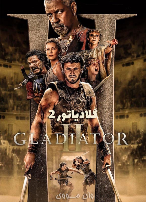 دانلود فیلم گلادیاتور 2 – Gladiator 2 2024