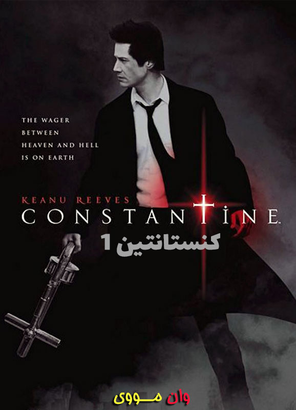 دانلود فیلم کنستانتین 1 Constantine 1 2005