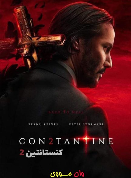 دانلود فیلم کنستانتین 2 Constantine 2 2025