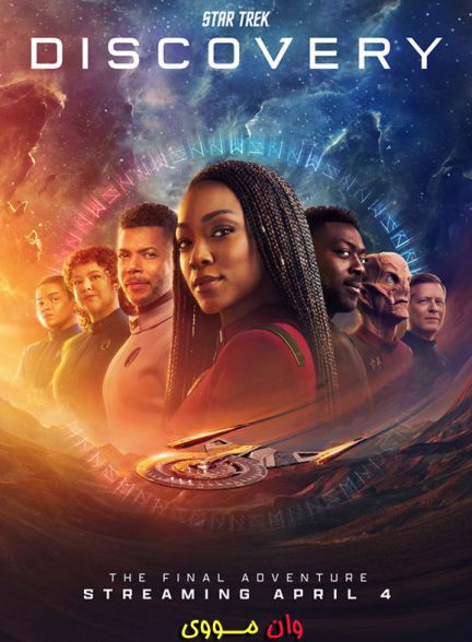 دانلود فصل 5 قسمت 10 و 11 پیشتازان فضا: اکتشاف Star Trek: Discovery