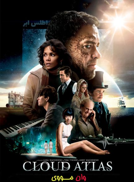 دانلود فیلم اطلس ابر Cloud Atlas 2012