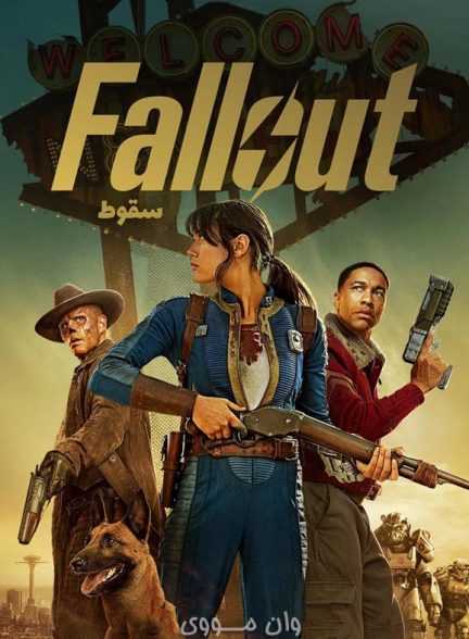 دانلود سریال سقوط Fallout