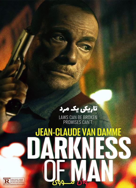 دانلود فیلم تاریکی یک مرد Darkness of Man 2024