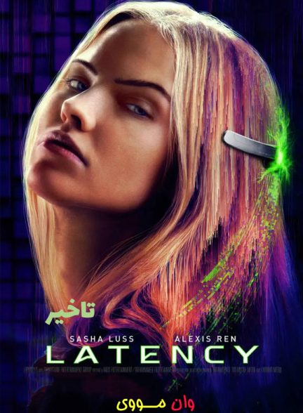 دانلود فیلم تاخیر Latency 2024