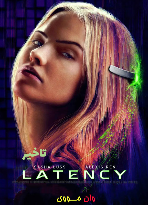 دانلود فیلم تاخیر Latency 2024