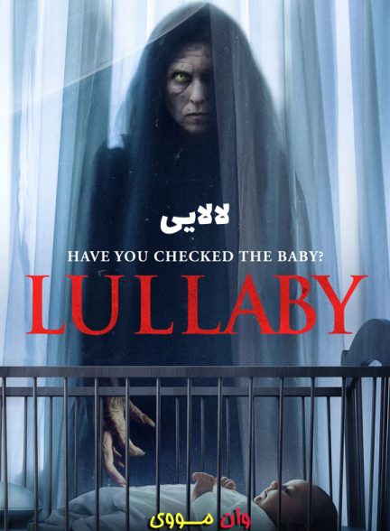 دانلود فیلم لالایی Lullaby 2022