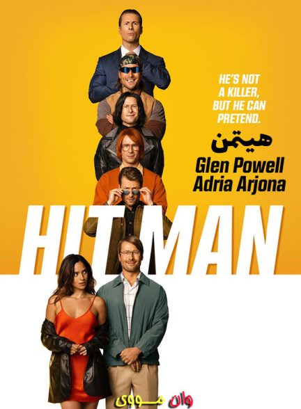 دانلود فیلم هیتمن Hit Man 2023