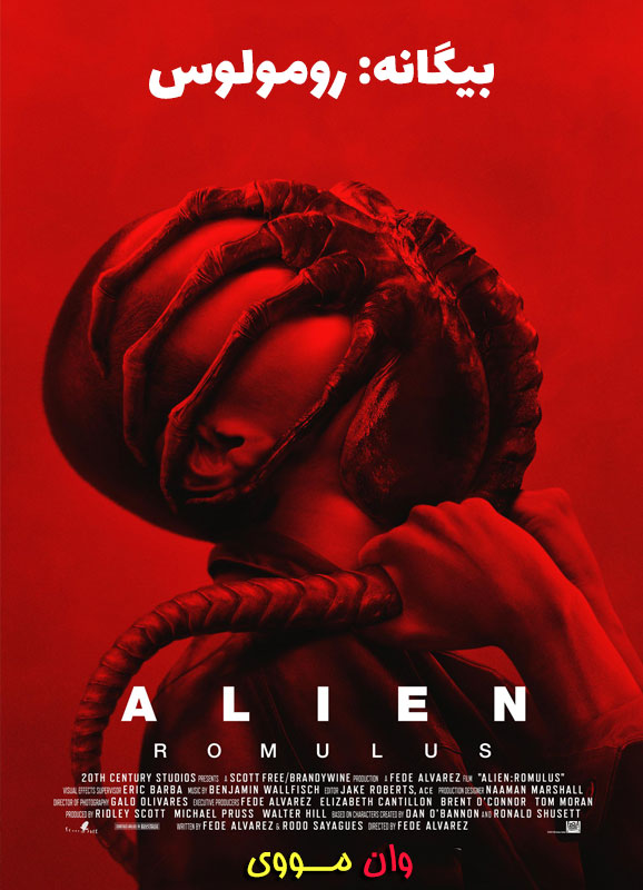 فیلم بیگانه: رومولوس Alien: Romulus 2024