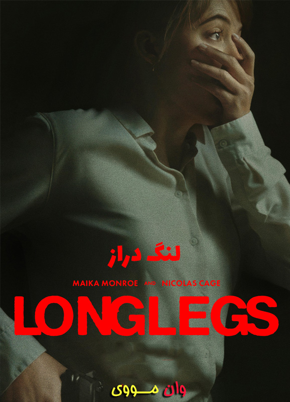 دانلود فیلم Longlegs 2024 لنگ دراز