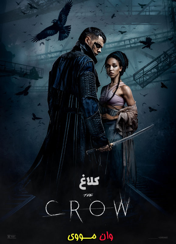 کلاغ 2024 The Crow