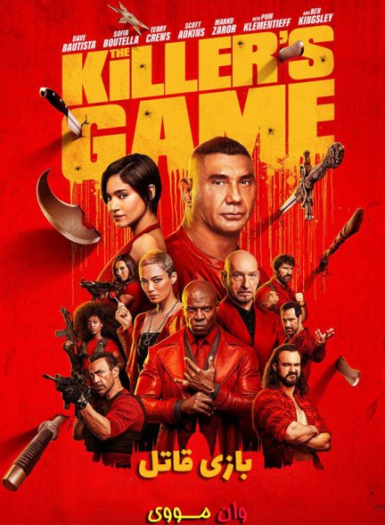 فیلم بازی قاتل The Killer’s Game 2024