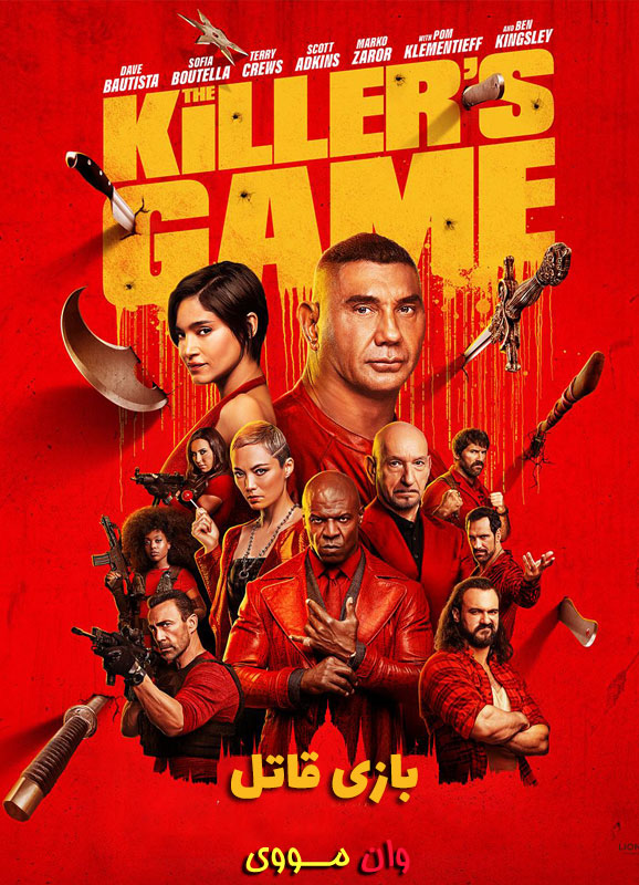 فیلم بازی قاتل The Killer’s Game 2024