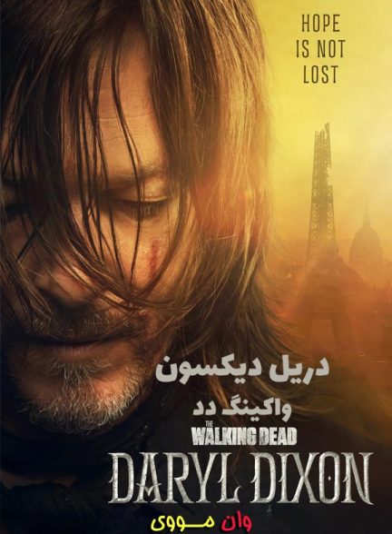 دانلود سریال واکینگ دد دریل دیکسون The Walking Dead: Daryl Dixon