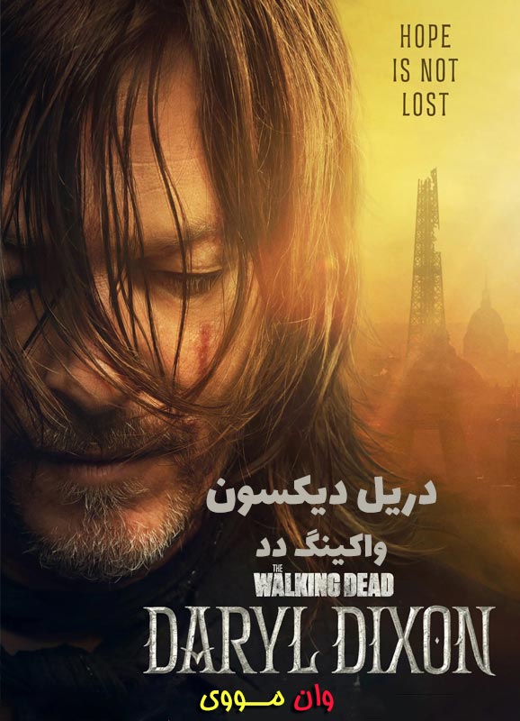 دانلود سریال واکینگ دد دریل دیکسون The Walking Dead: Daryl Dixon