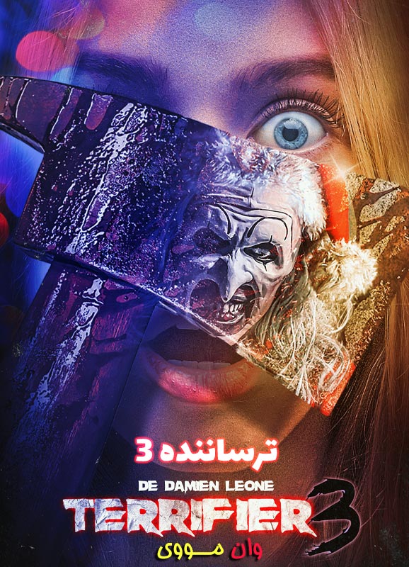 فیلم ترساننده 3 Terrifier 3 2024