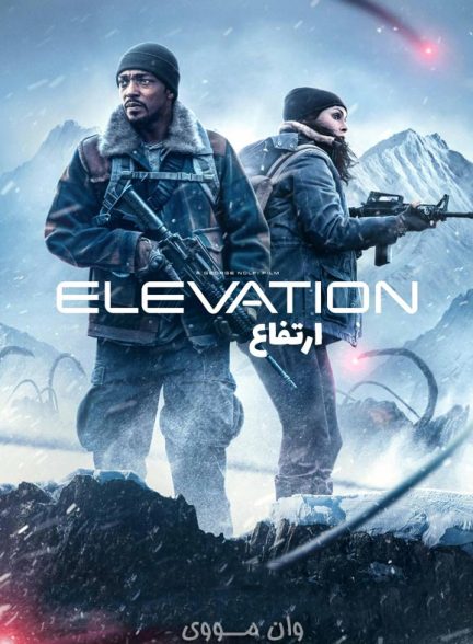 دانلود فیلم ارتفاع Elevation 2024