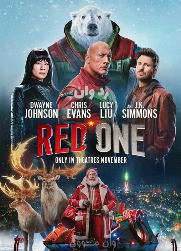 دانلود فیلم Red One 2024 رد وان