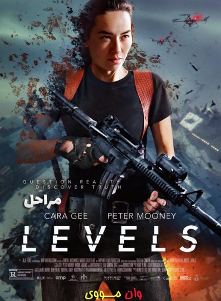 دانلود فیلم مراحل Levels 2024