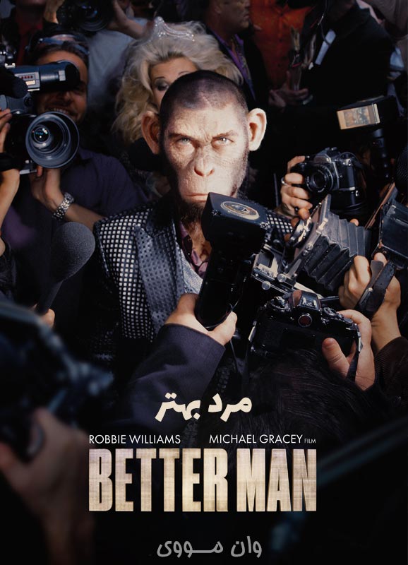 دانلود فیلم مرد بهتر Better Man 2024