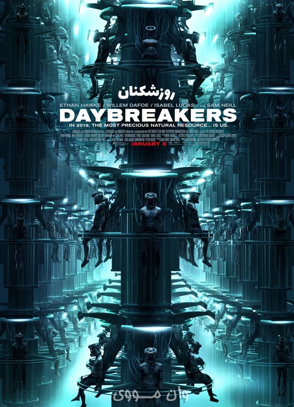 دانلود فیلم روزشکنان Daybreakers 2009