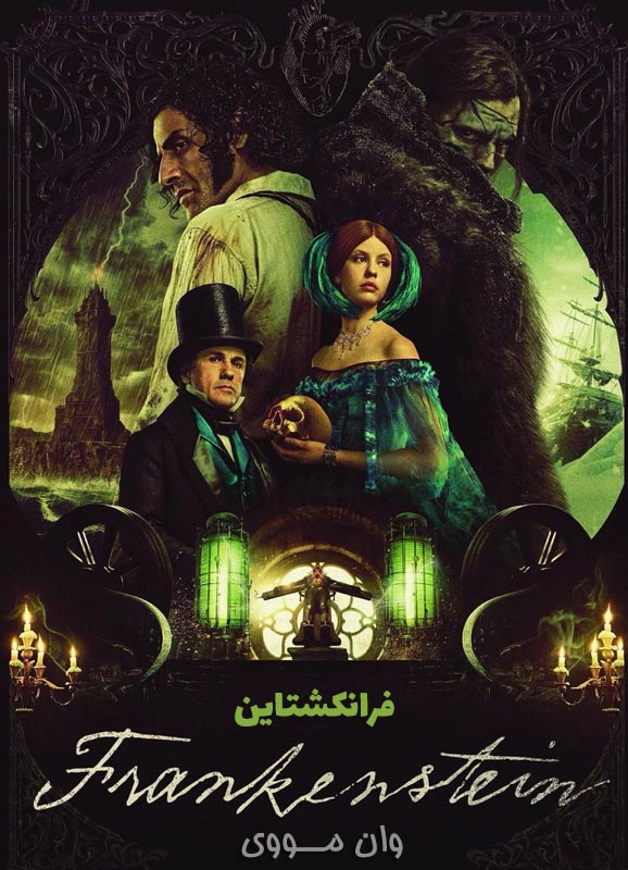 دانلود فیلم فرانکشتاین Frankenstein 2025