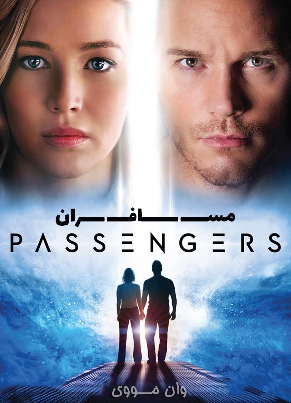 دانلود فیلم [مسافران] Passengers 2016