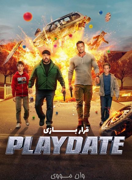 فیلم قرار بازی Playdate 2025