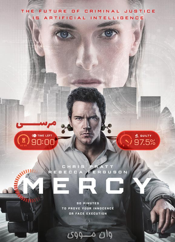 دانلود فیلم [مرسی] Mercy 2026