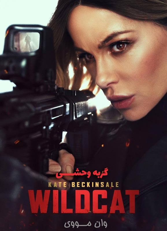 دانلود فیلم [گربه وحشی] Wildcat 2025