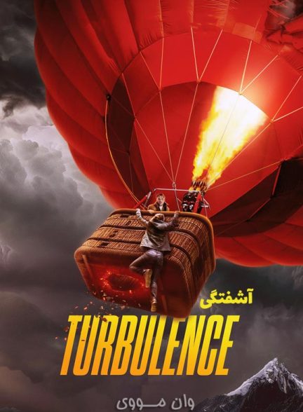 دانلود فیلم [آشفتگی] Turbulence 2025